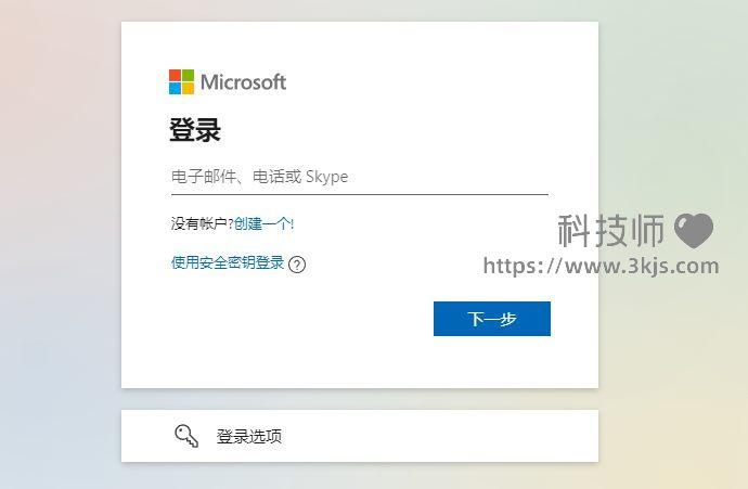 怎么申請hotmail郵箱_hotmail郵箱注冊官網入口及教程