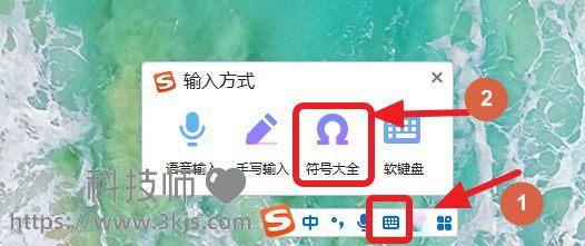搜狗輸入法日語怎么打_搜狗日語輸入法設置使用教程