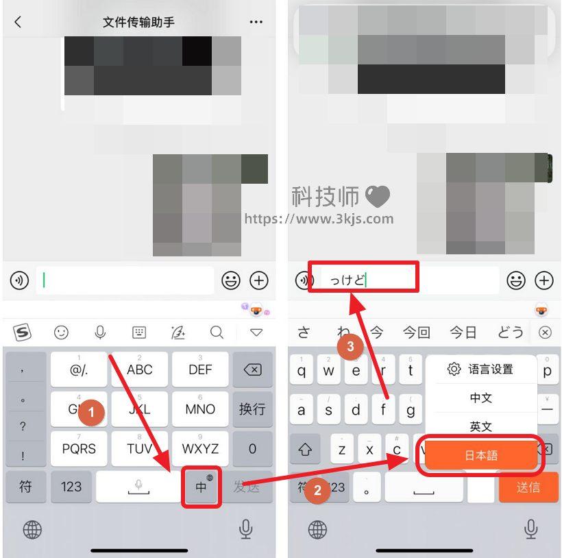 搜狗輸入法日語怎么打_搜狗日語輸入法設置使用教程
