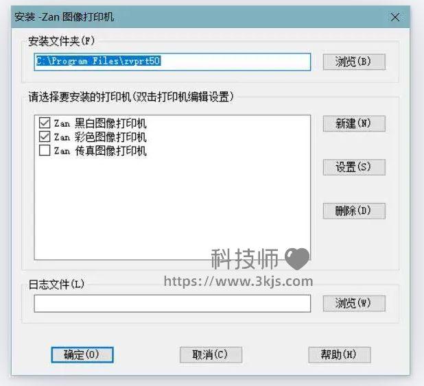 怎么把word導(dǎo)出成圖片_word導(dǎo)出為圖片的方法