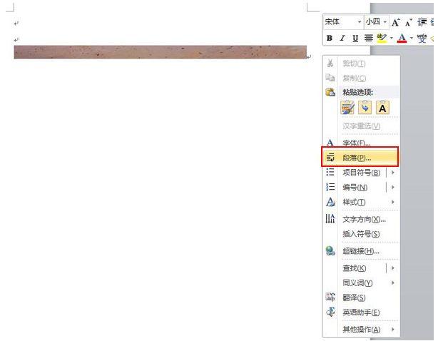 word圖片不能全部顯示出來_word圖片顯示不全的解決方法