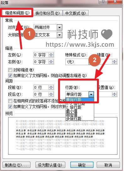 word圖片不能全部顯示出來_word圖片顯示不全的解決方法