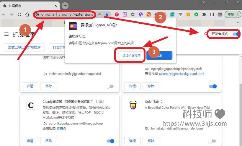 figma中文怎么設置_figma漢化插件