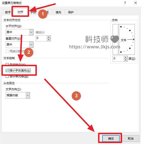 excel表格怎么調整字體大小_excel表格字體大小設置技巧
