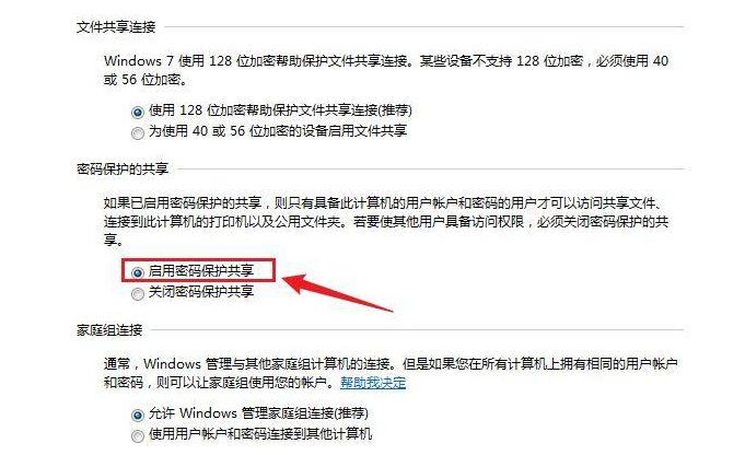 共享打印機拒絕訪問怎么辦_解決電腦無法連接共享打印機的方法
