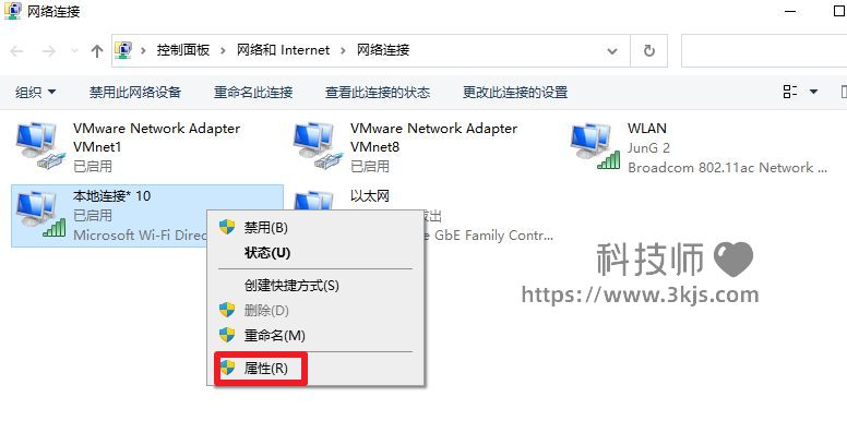 默認網關不可用怎么修復_電腦默認網關不可用的解決方法