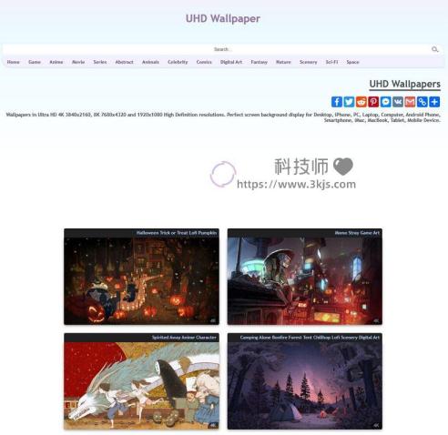 uhdpaper - 4K/8K高清壁紙下載網站(含教程)