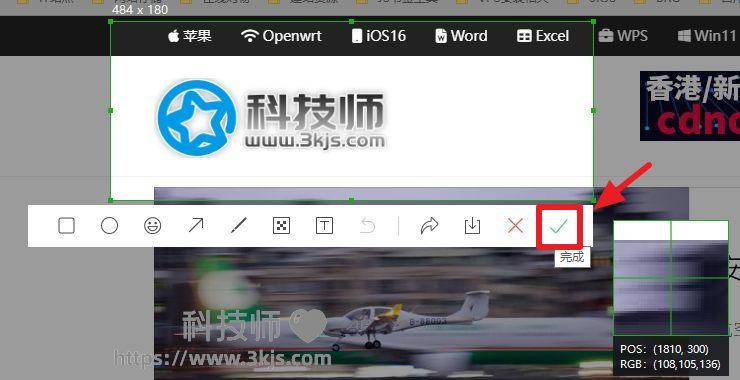 微信截屏電腦快捷鍵是什么_電腦版微信截圖快捷鍵及使用方法