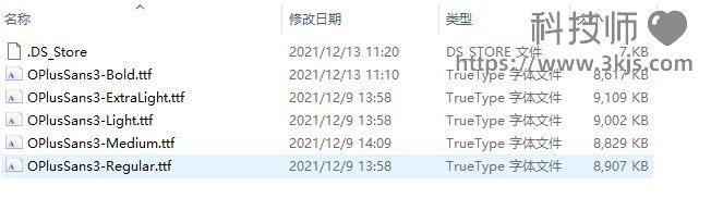 OPPO Sans -  免費可商用字體(含安裝教程)
