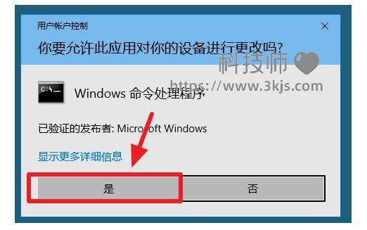 桌面圖標顯示異常怎么修復_桌面圖標修復工具及修復教程