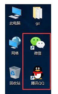 桌面圖標顯示異常怎么修復_桌面圖標修復工具及修復教程