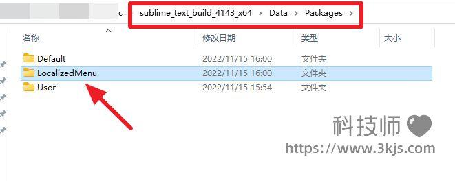 sublime怎么設(shè)置中文_Sublime Text設(shè)置改成中文的方法