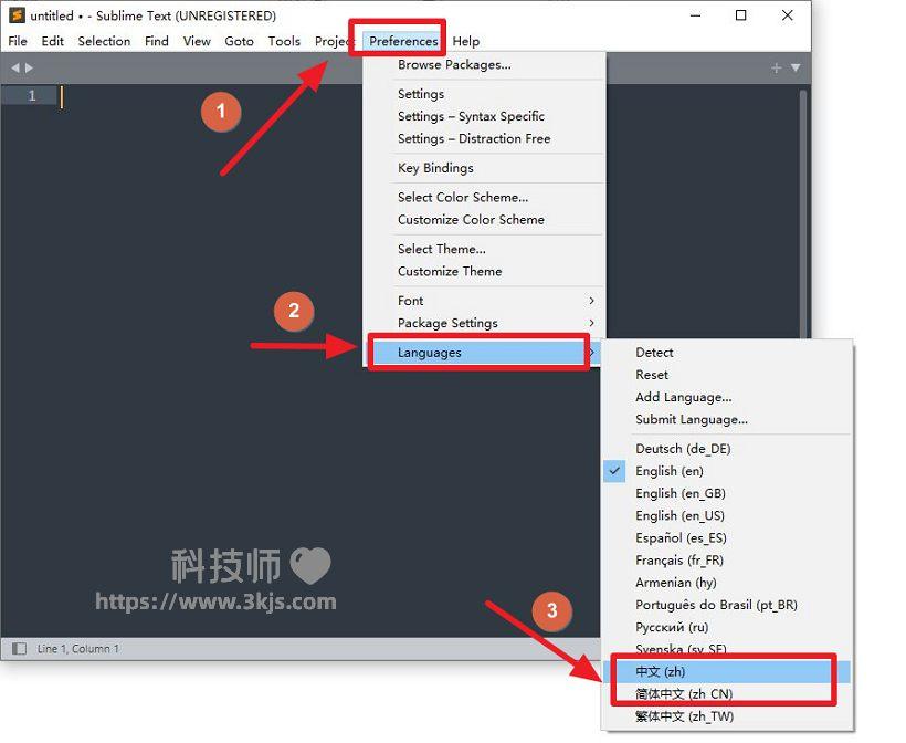 sublime怎么設(shè)置中文_Sublime Text設(shè)置改成中文的方法
