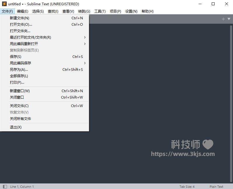 sublime怎么設(shè)置中文_Sublime Text設(shè)置改成中文的方法
