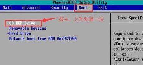 如何從光盤啟動_電腦設置光盤啟動的具體方法
