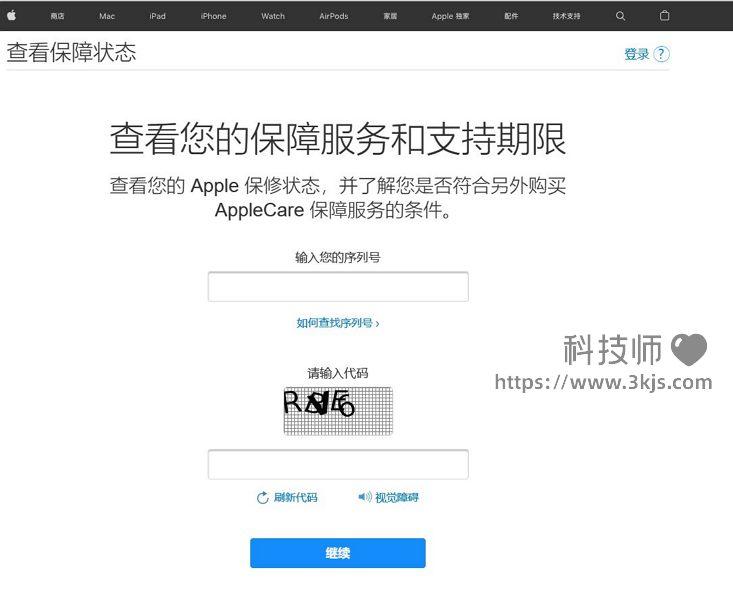 airpods保修怎么查詢_airpods查詢保修期限的具體方法
