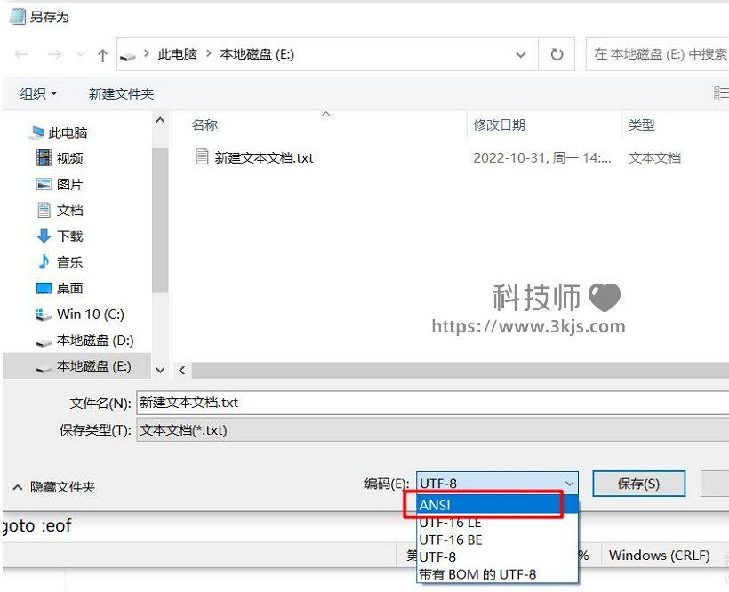 怎么查看已連接的wifi密碼_電腦查看已連接wifi密碼的方法
