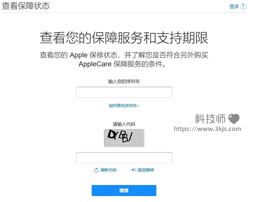 蘋果手機(jī)怎么驗(yàn)機(jī)_保姆級(jí)蘋果iPhone手機(jī)驗(yàn)機(jī)教程