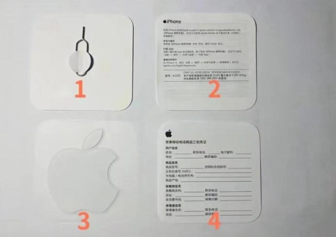 蘋果手機(jī)怎么驗(yàn)機(jī)_保姆級(jí)蘋果iPhone手機(jī)驗(yàn)機(jī)教程
