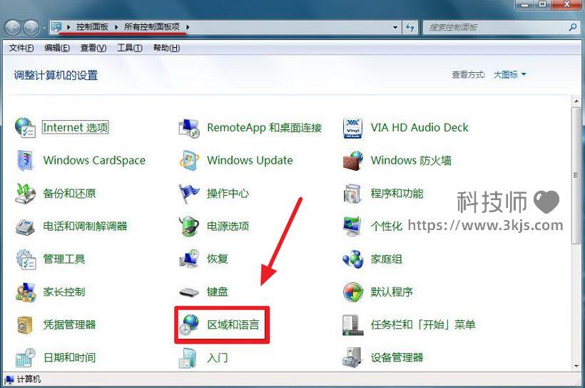 win7輸入法不見(jiàn)了怎么調(diào)出來(lái)_win7系統(tǒng)調(diào)出輸入法設(shè)置教程