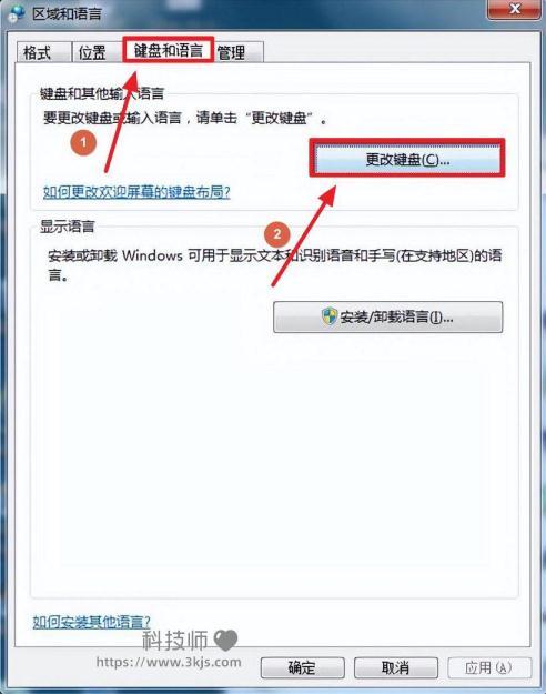 win7輸入法不見(jiàn)了怎么調(diào)出來(lái)_win7系統(tǒng)調(diào)出輸入法設(shè)置教程
