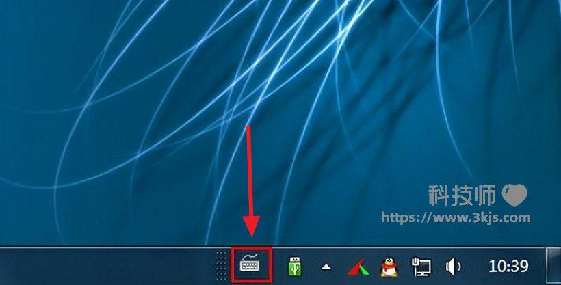 win7輸入法不見(jiàn)了怎么調(diào)出來(lái)_win7系統(tǒng)調(diào)出輸入法設(shè)置教程