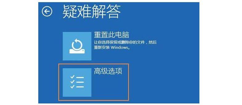 顯示器顯示輸入不支持怎么辦_電腦顯示“輸入不支持”原因分析和解決辦法