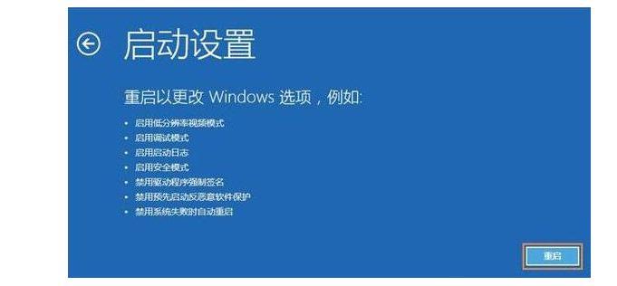 顯示器顯示輸入不支持怎么辦_電腦顯示“輸入不支持”原因分析和解決辦法