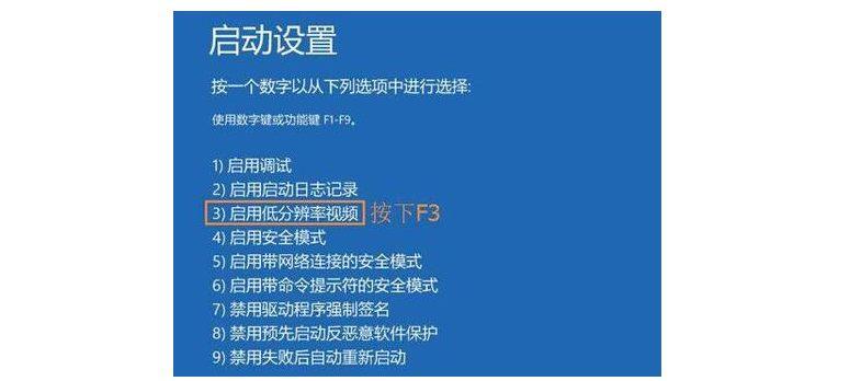 顯示器顯示輸入不支持怎么辦_電腦顯示“輸入不支持”原因分析和解決辦法