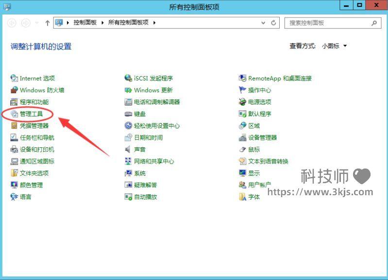 怎么重啟iis_重啟iis的方法匯總
