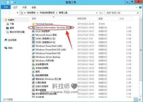怎么重啟iis_重啟iis的方法匯總