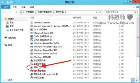 怎么重啟iis_重啟iis的方法匯總