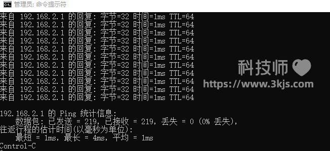 丟包率是什么意思_ 丟包率測試方法和正常范圍