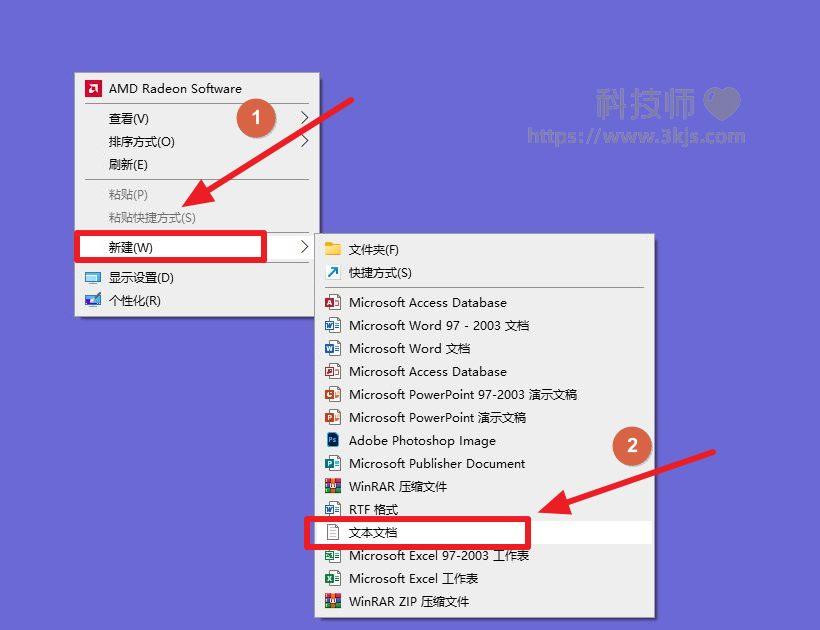 trustedinstaller權限如何獲取_rustedinstaller權限獲取教程