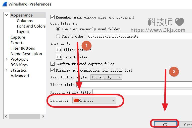 wireshark調(diào)成中文怎么調(diào)_wireshark設(shè)置改為中文界面的方法