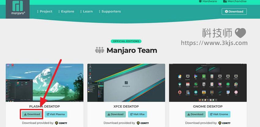 VMware虛擬機安裝Manjaro詳細步驟