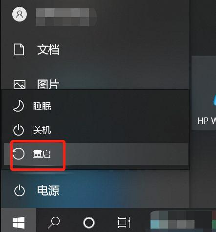 藍牙鼠標突然沒反應怎么辦_藍牙鼠標失靈的原因分析和解決辦法