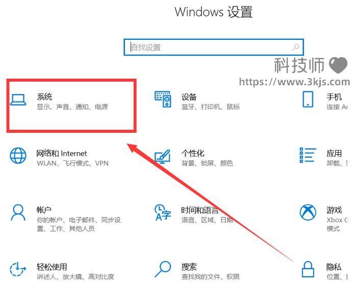 手機怎么投屏到電腦win10_手機投屏到win10電腦最簡單方法