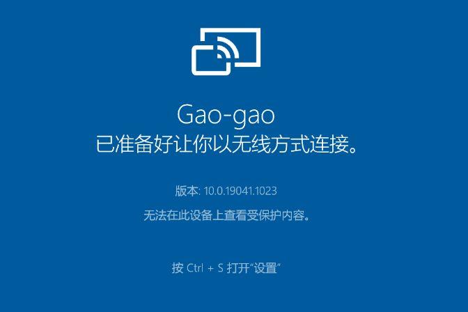 手機怎么投屏到電腦win10_手機投屏到win10電腦最簡單方法