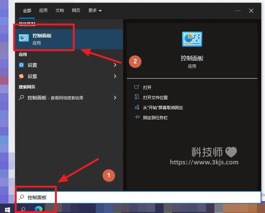 win10怎么添加用戶_win10添加設置新賬戶的方法教程