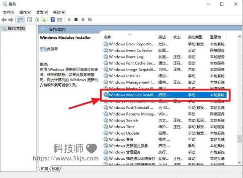電腦提示使用命令行sxstrace.exe怎么辦_sxstrace.exe錯誤提示的解決辦法