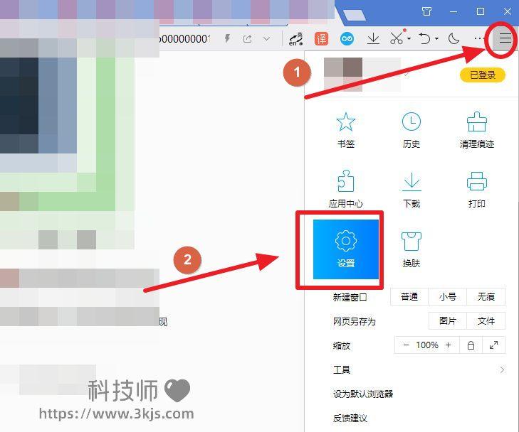 qq瀏覽器怎么打開閱讀模式_qq瀏覽器打開和關閉閱讀模式的方法