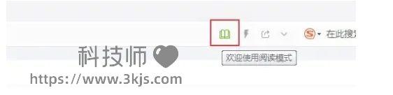 qq瀏覽器怎么打開閱讀模式_qq瀏覽器打開和關閉閱讀模式的方法