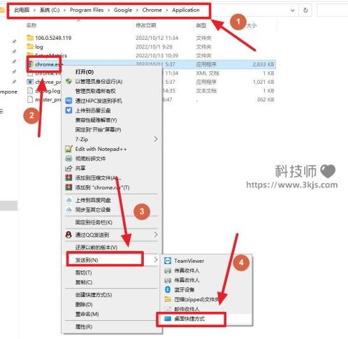 chrome被hao123篡改怎么辦_chrome瀏覽器打開是hao123的解決辦法