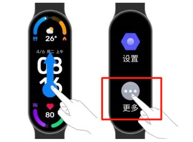 小米手環5怎么拍照_小米手環5遙控拍照的使用方法