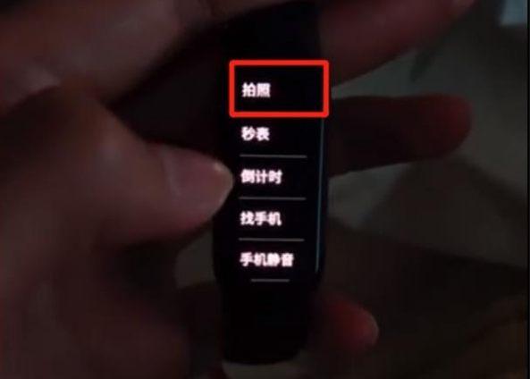 小米手環5怎么拍照_小米手環5遙控拍照的使用方法