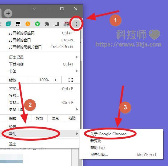 chrome怎么更新_chrome瀏覽器更新到最新版本的方法