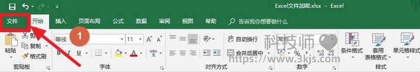 excel怎么設(shè)置只讀權(quán)限_excel表格設(shè)置只讀權(quán)限的方法