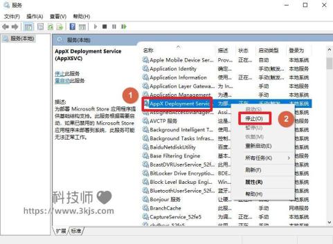 wsappx怎么永久關(guān)閉_徹底關(guān)閉wsappx進(jìn)程的方法