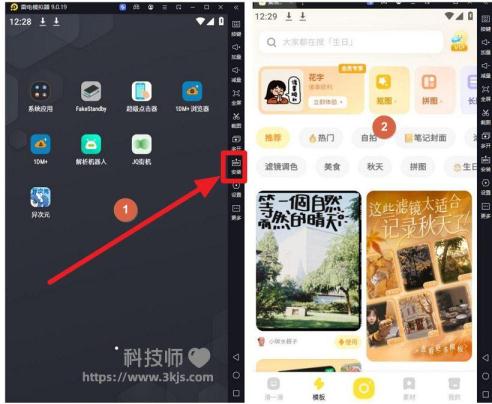 黃油相機電腦版有嗎_在電腦上使用黃油相機的方法